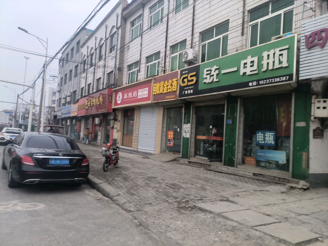 回收黄金名酒