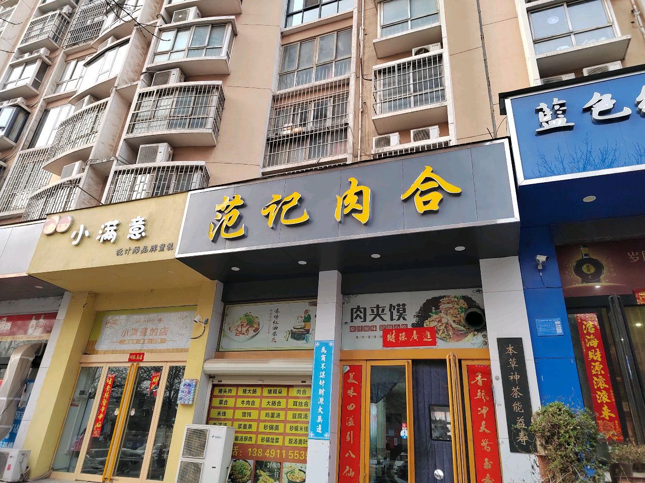 巩义市叶小萌设计师品牌童装