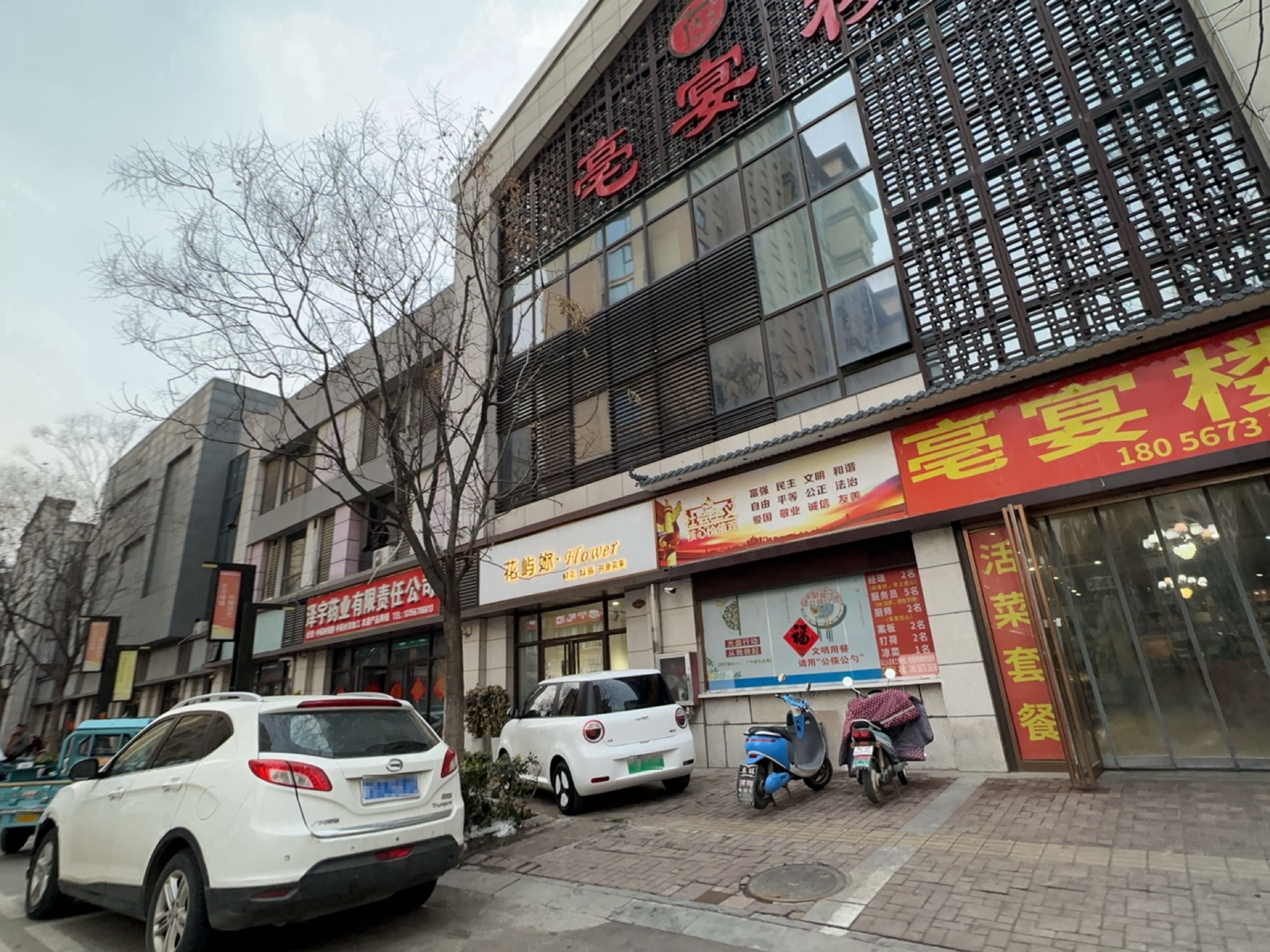 花yu妳·Flower(魏武大道店)
