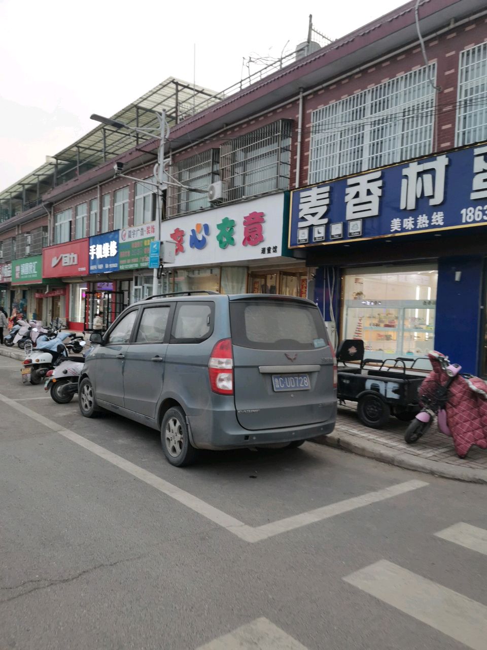 新郑市辛店镇回力(商贸路店)