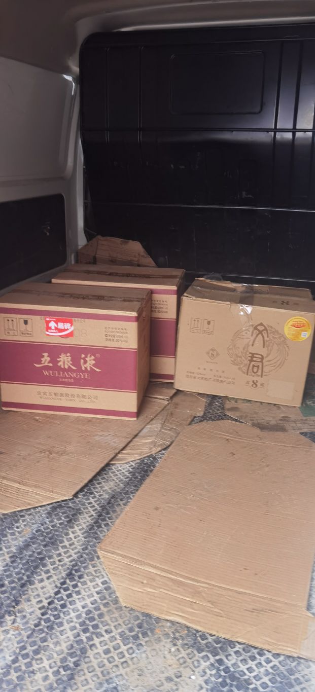 高价回收名酒鲜草