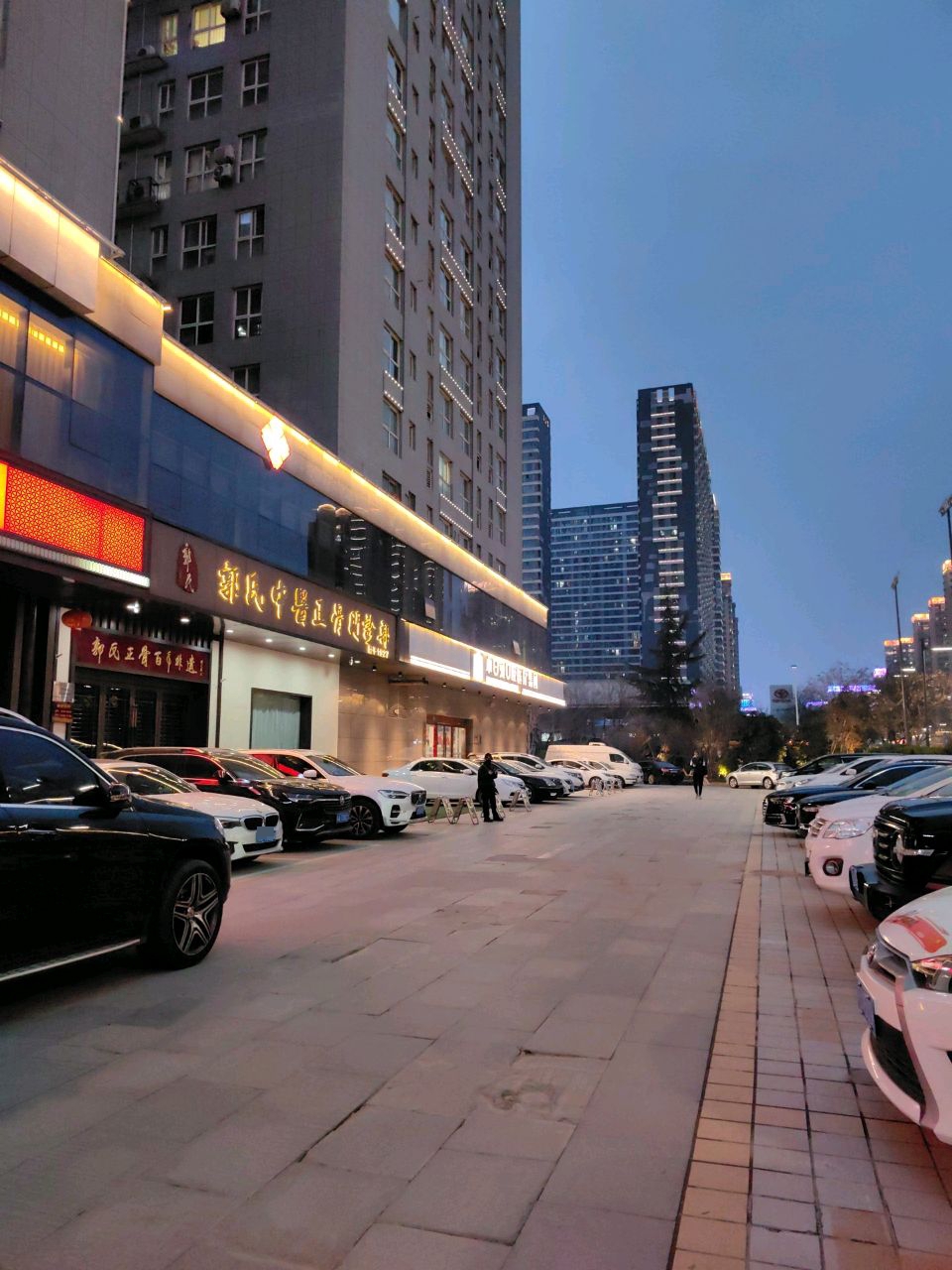 郭氏中医正骨门诊部