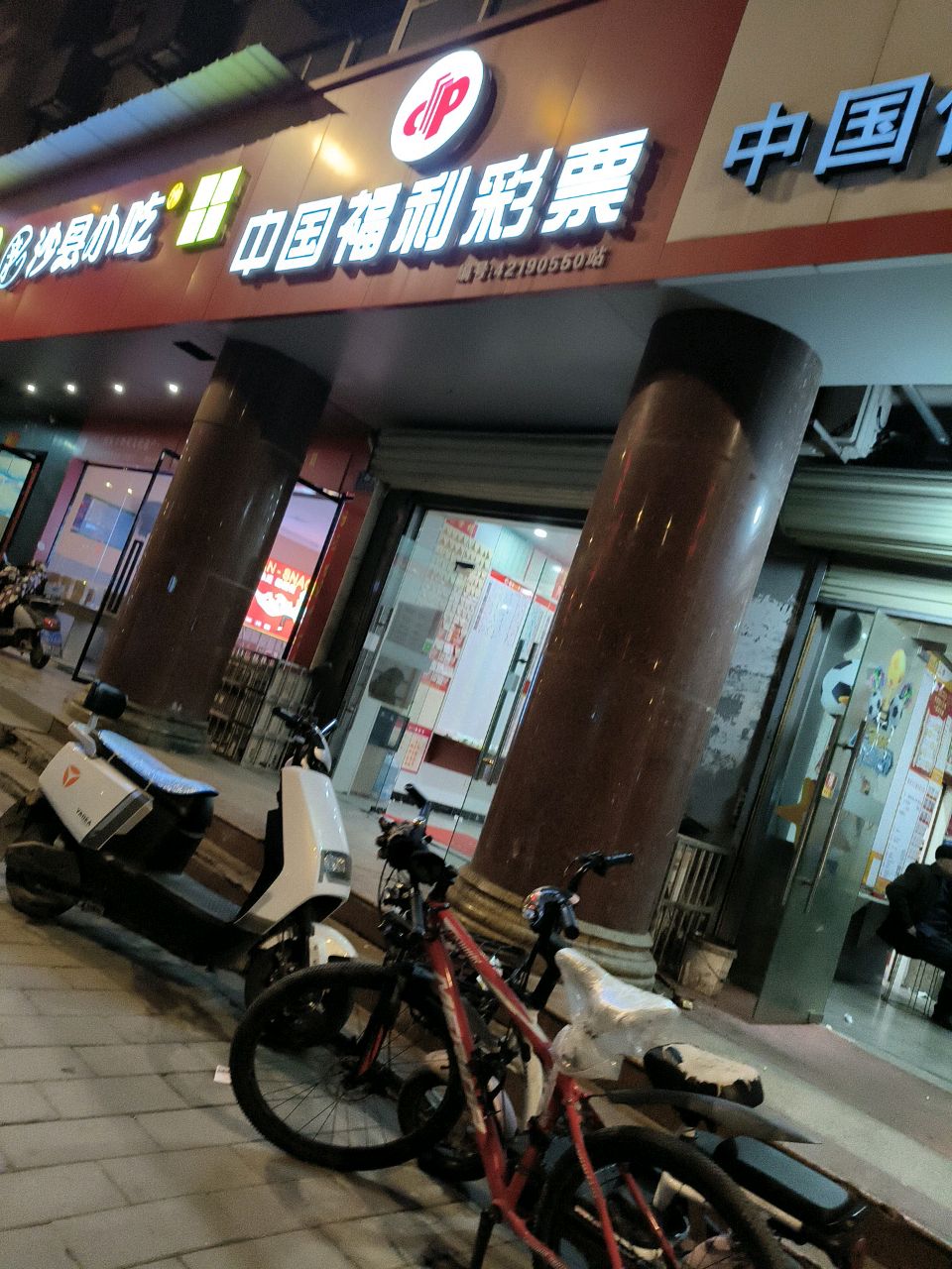 沙县小吃