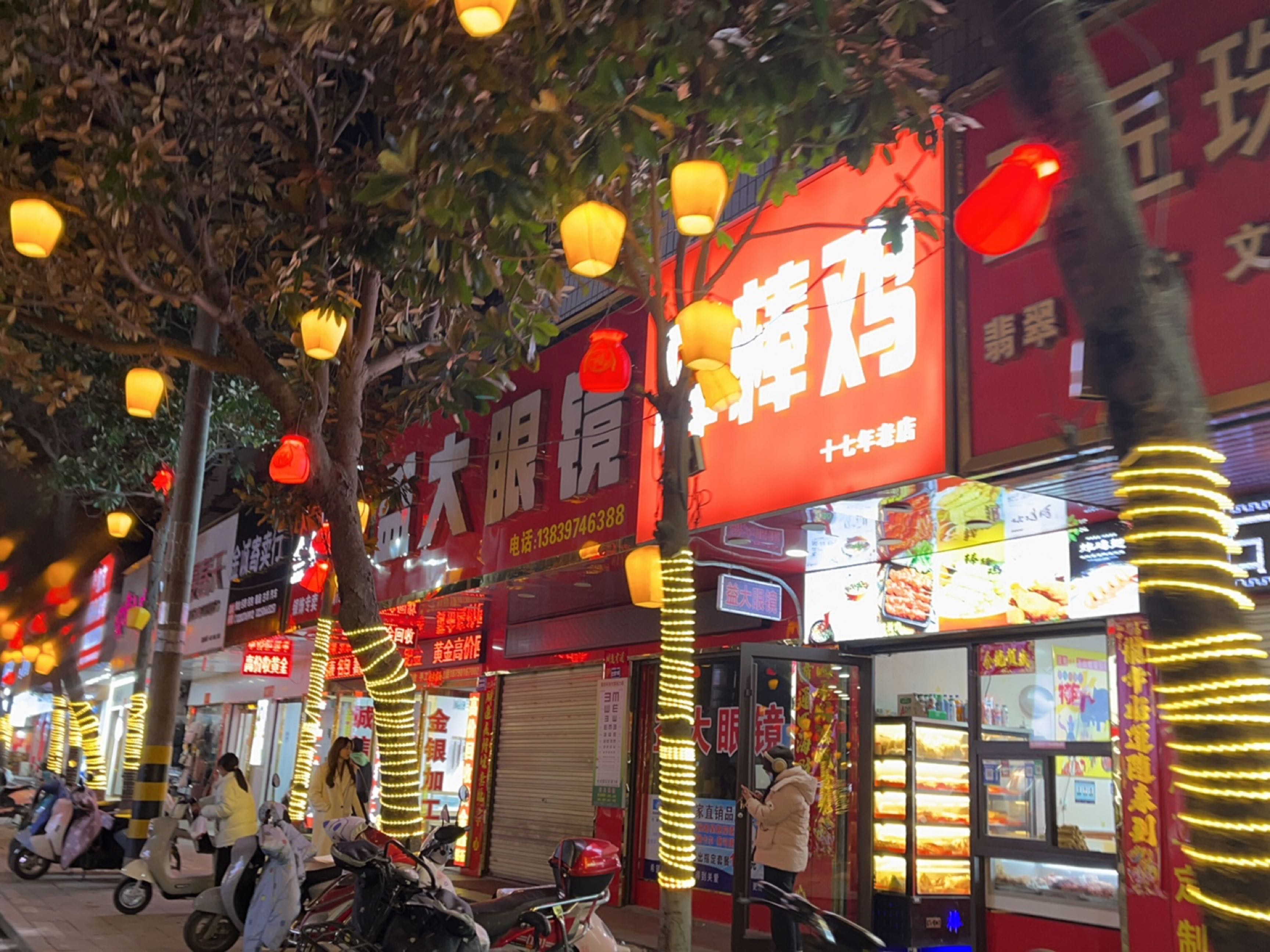 金成寄卖