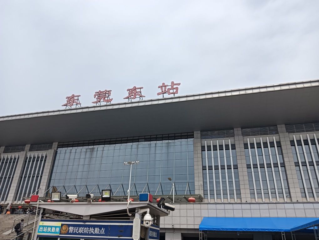 东莞东站-进站口