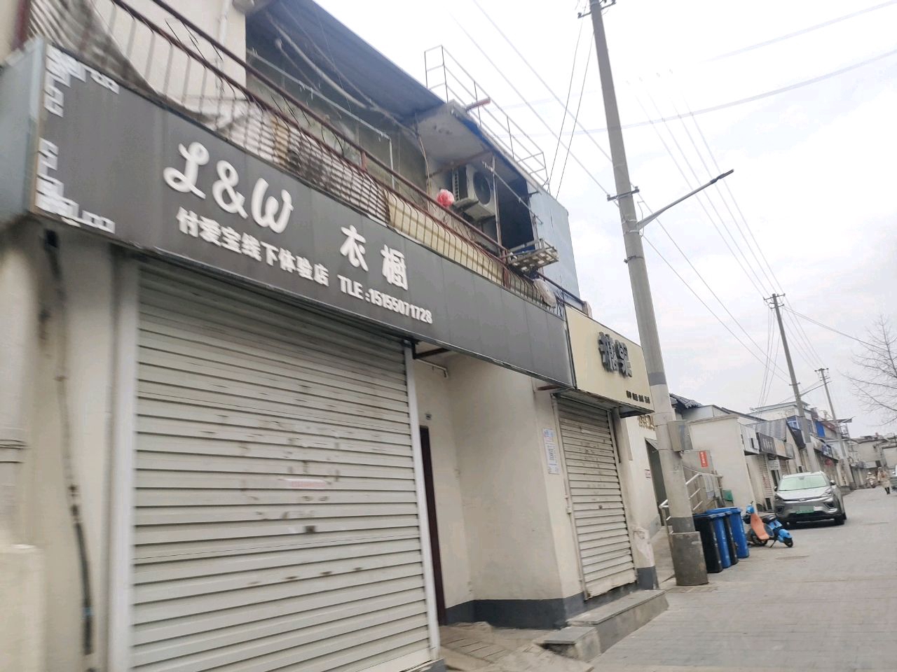 糖果(花园湖大街店)