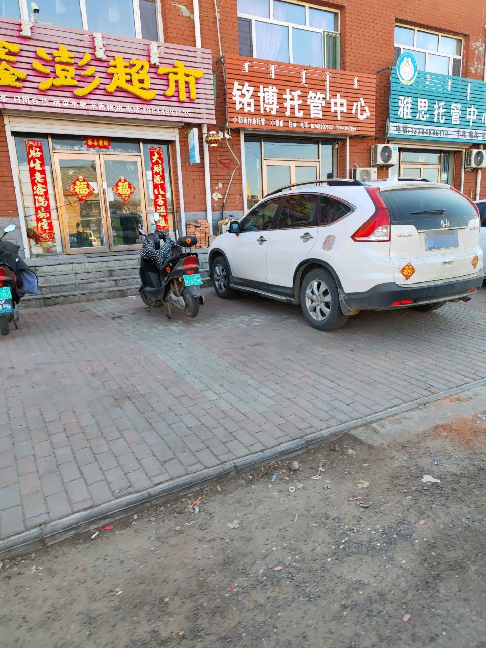 铭博托管中心