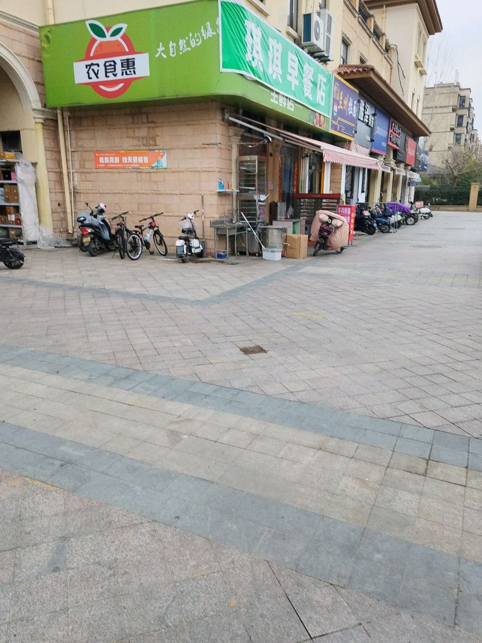 伊福澜清真兰州拉面(阿卡迪亚青澄花园-五区店)