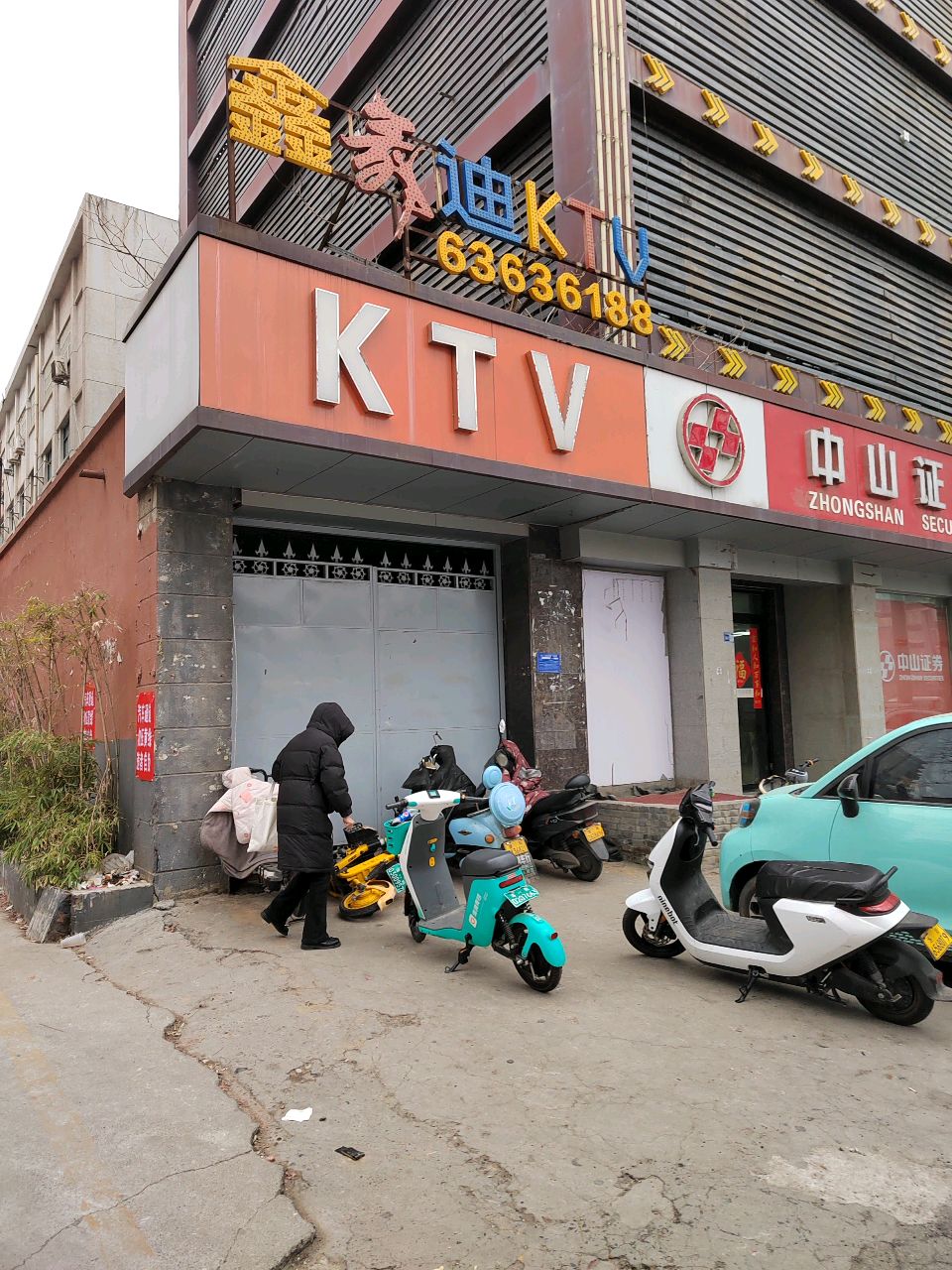 KTV