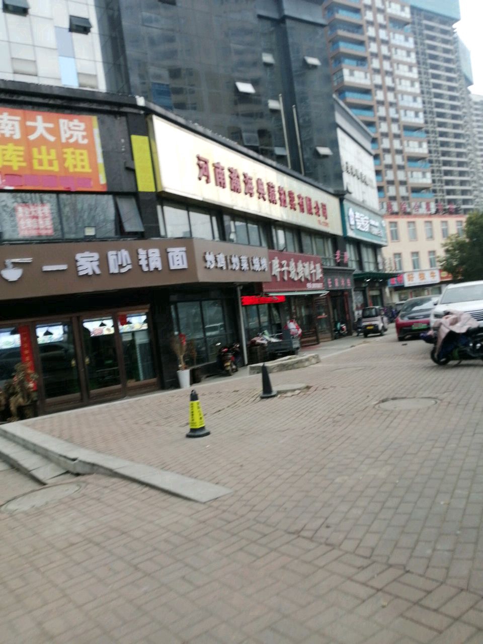 洛阳胖子烧烤涮牛肚(中建·嘉天下店)