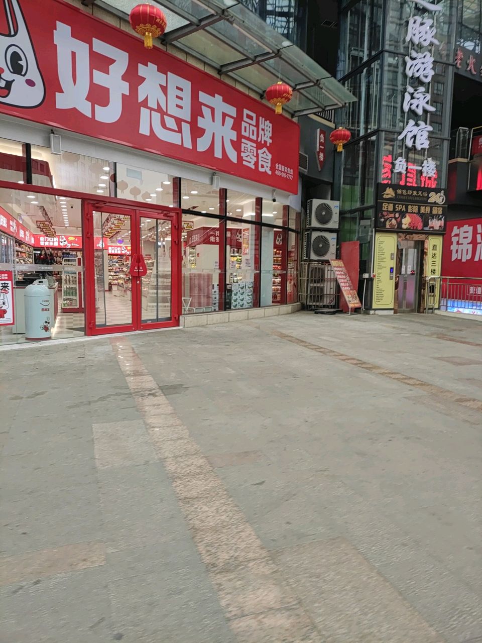 西乡海之豚游泳馆(锦湖中央商务区店)