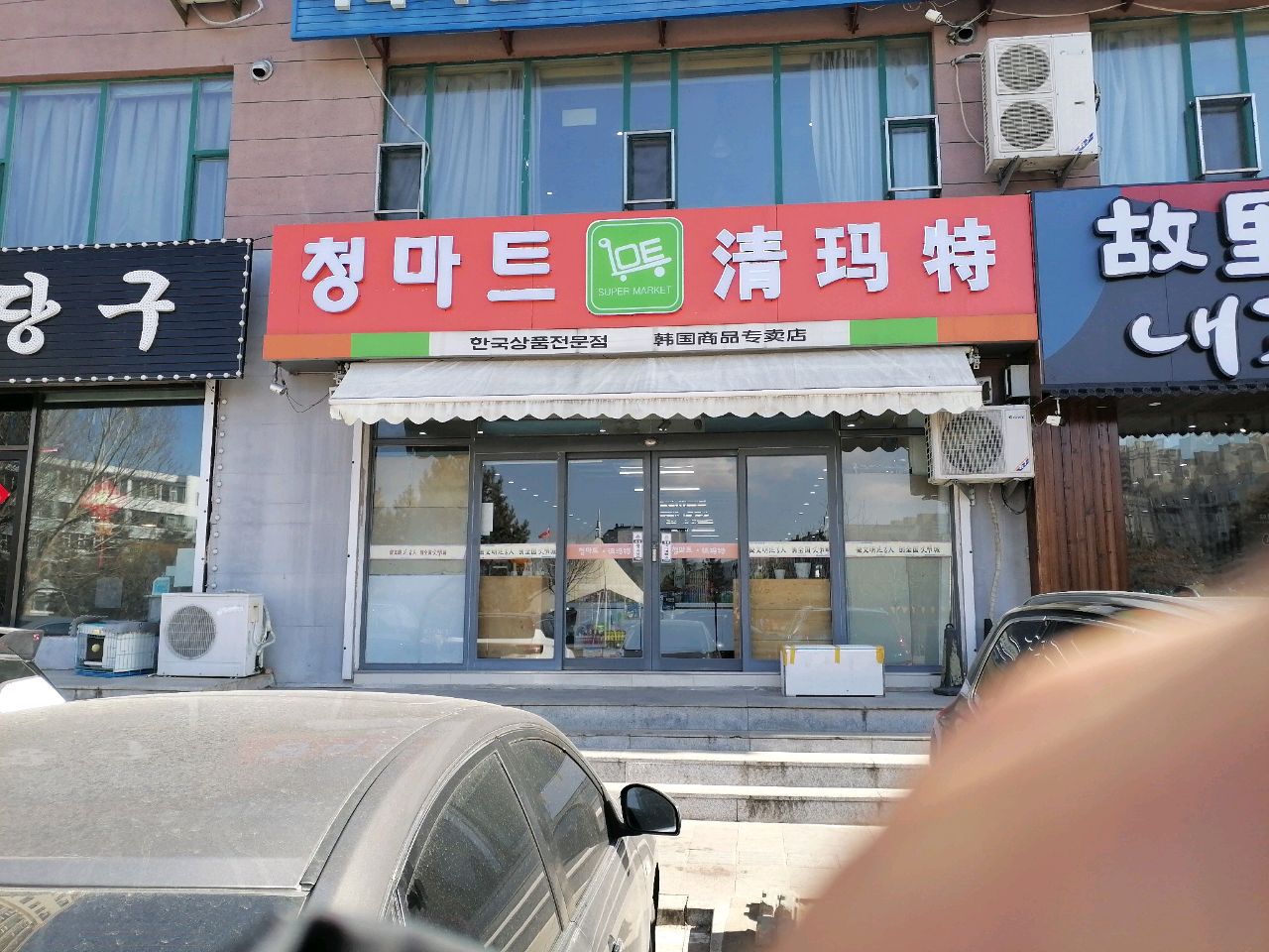 雅仕台球馆(柳青街店)