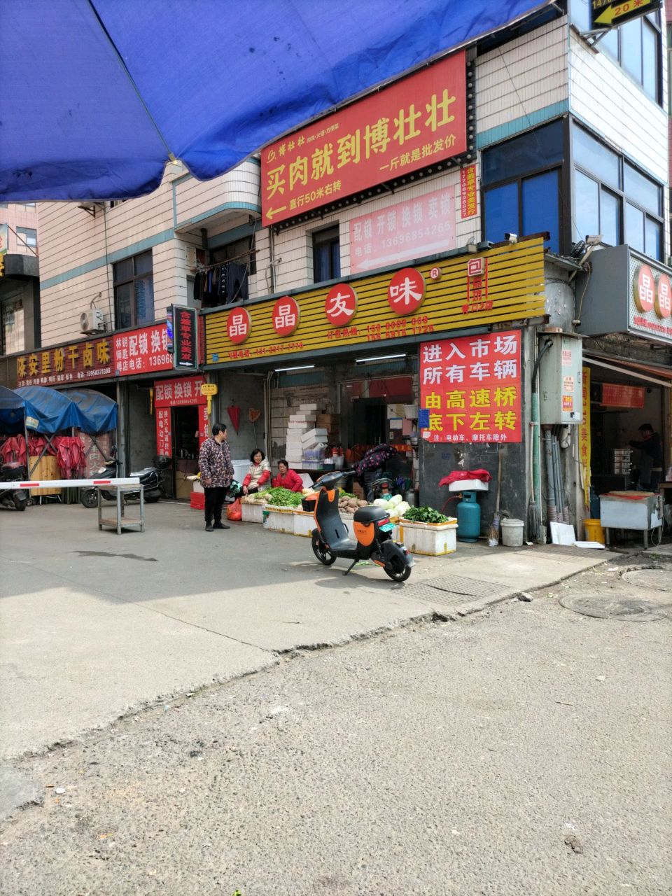 配锁换锁开锁