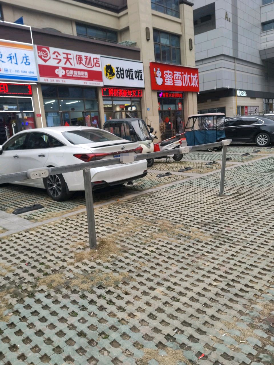 易购便利店(东盛路店)