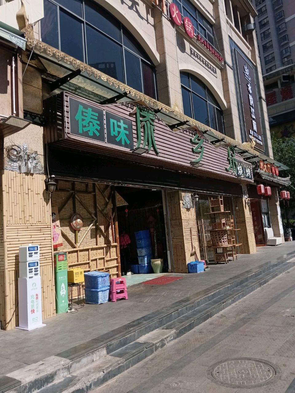 水韵江湳(楼房街店)