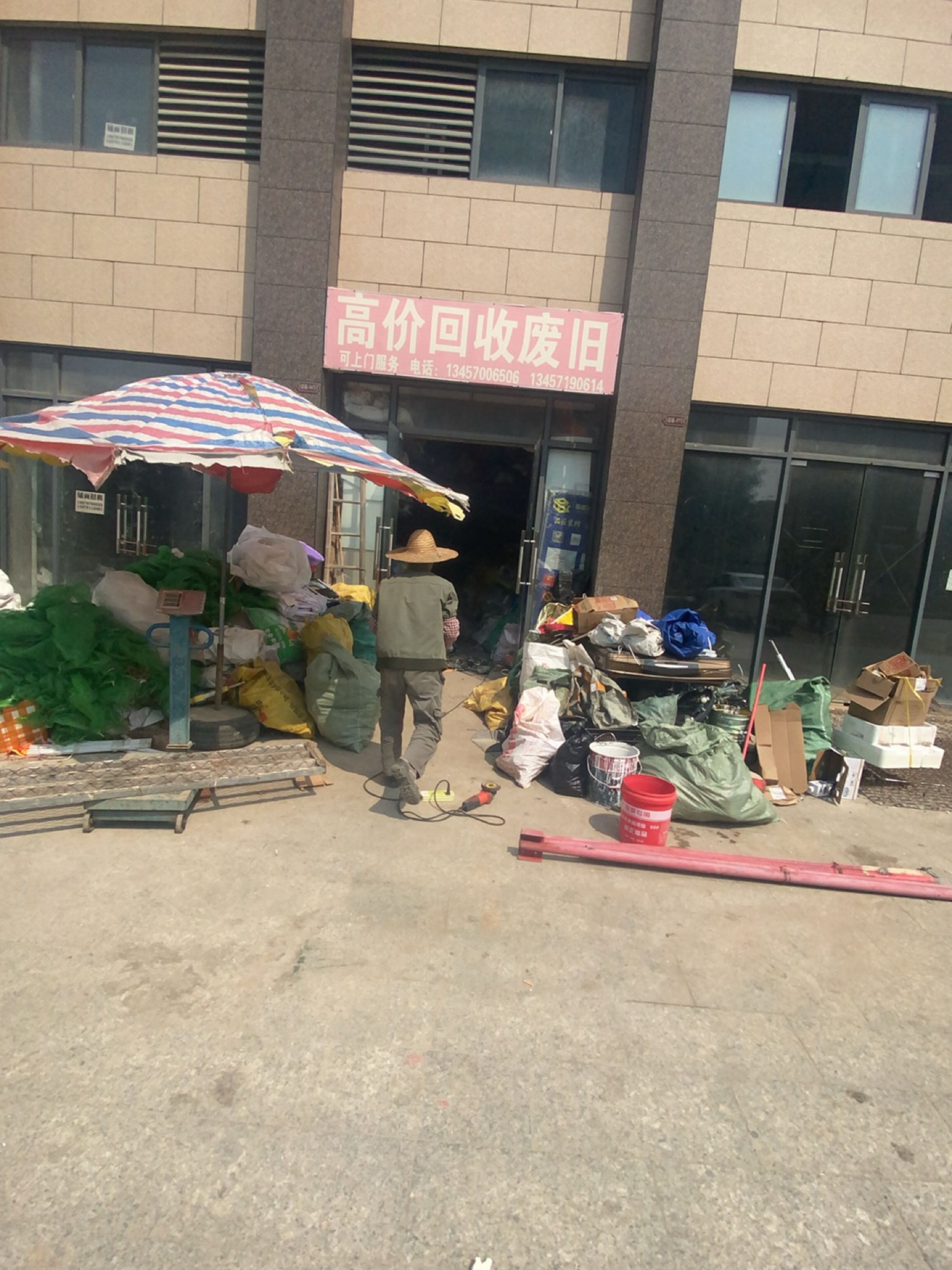 高价回收废旧