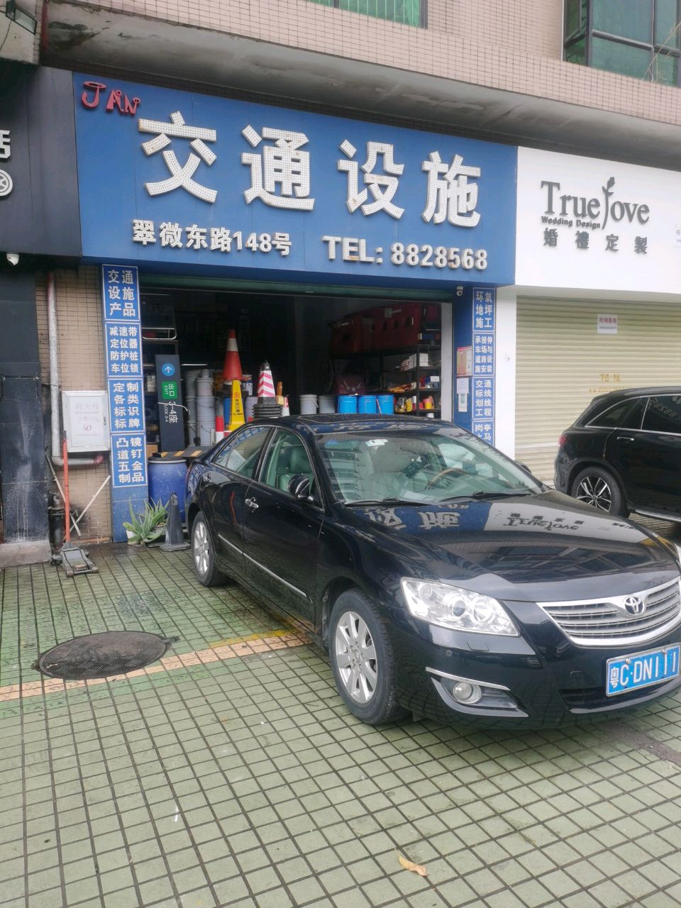 交通设施(卓雅花园北苑店)