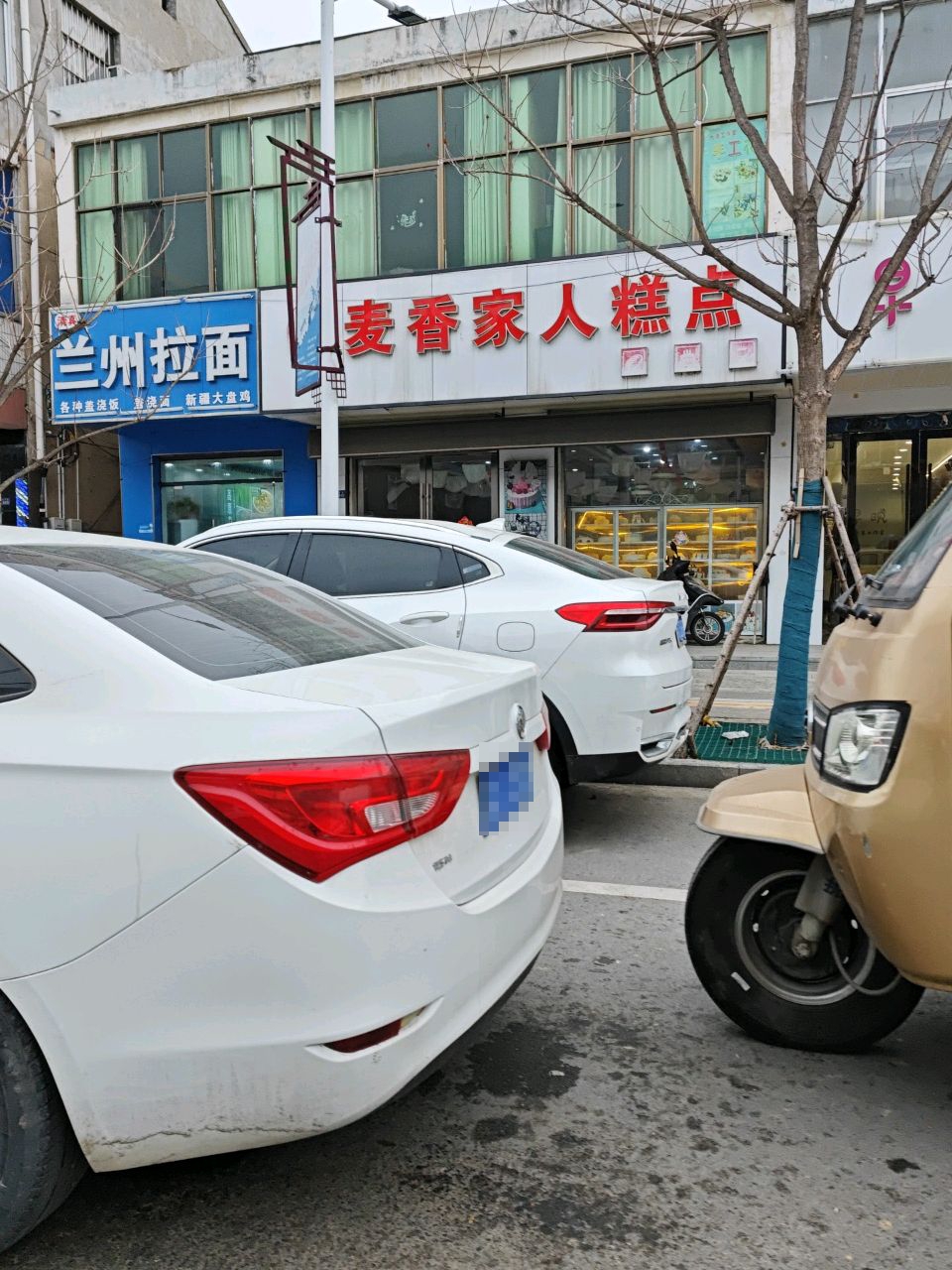 清真兰州拉面(耿车街店)