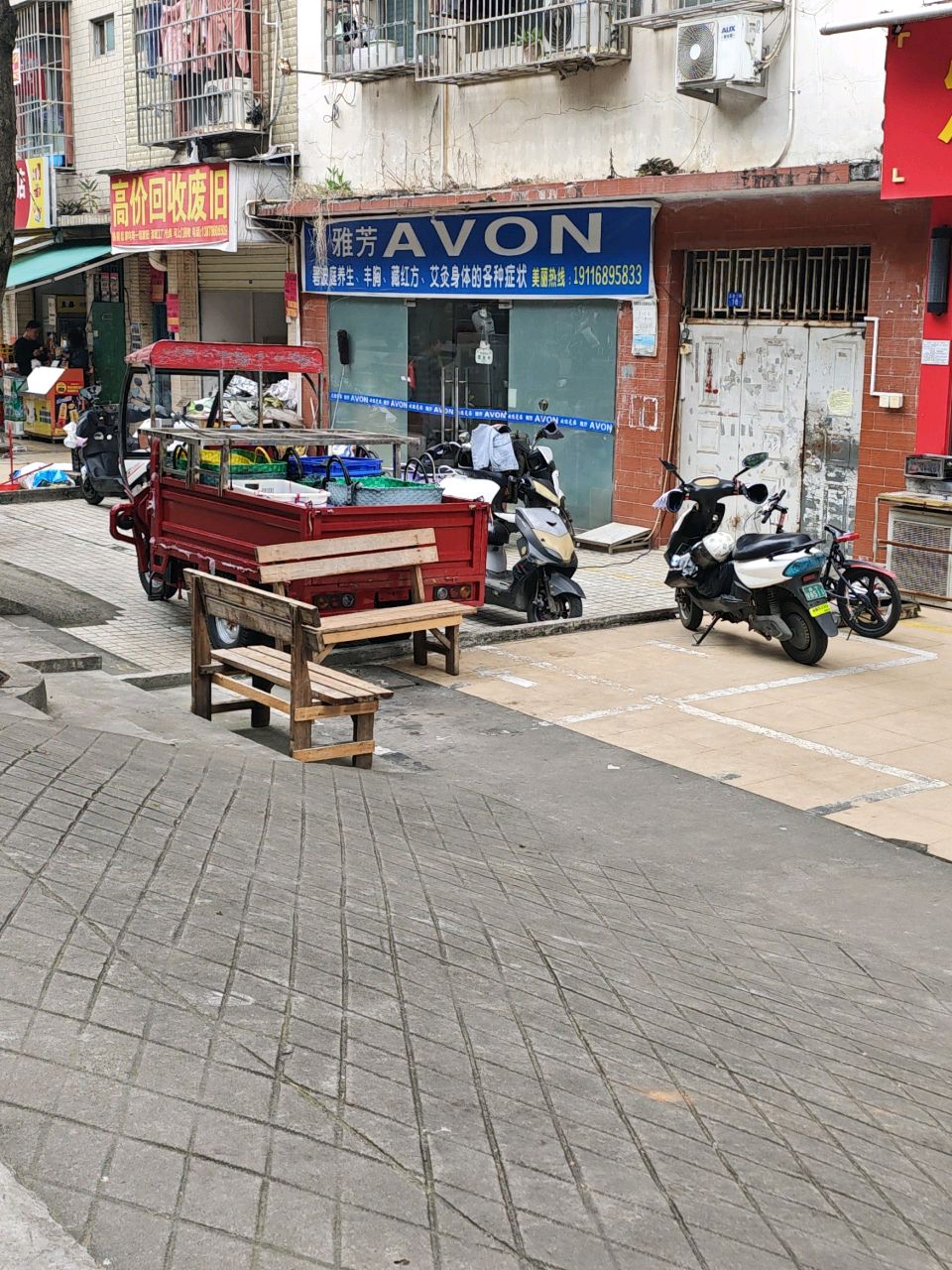 高价收废旧