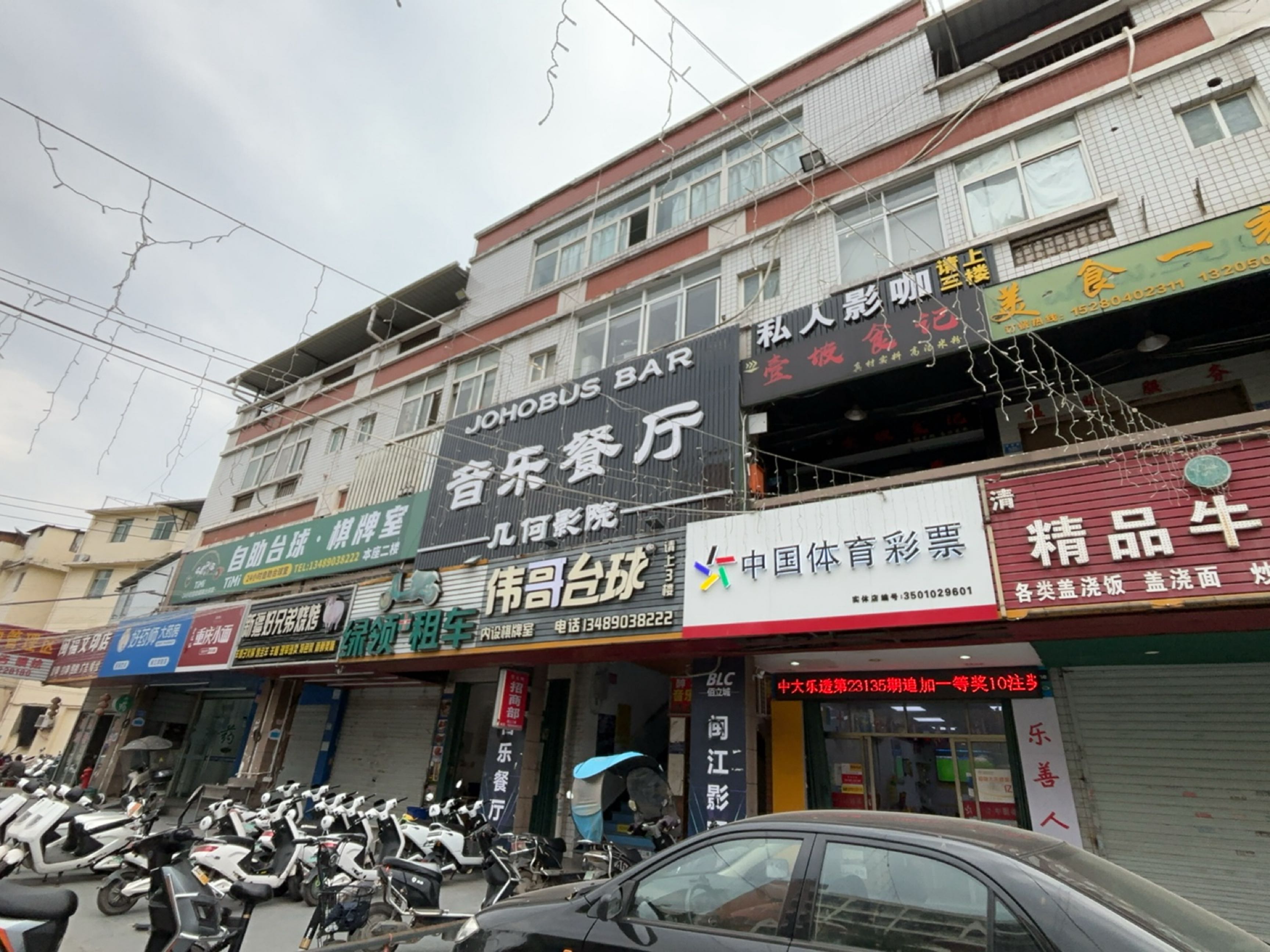 新疆好兄弟三烤