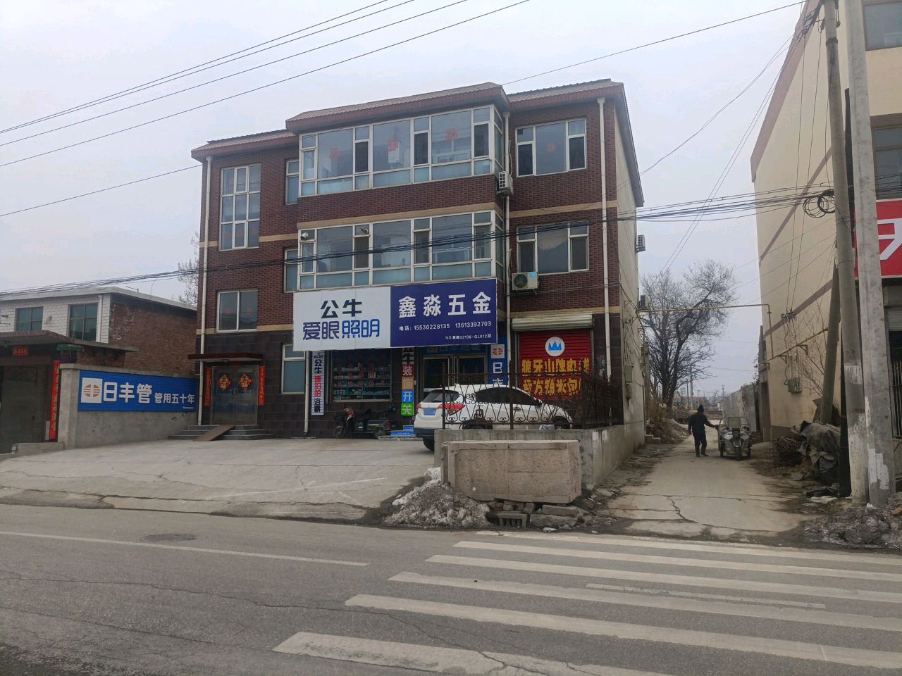 鑫淼五金