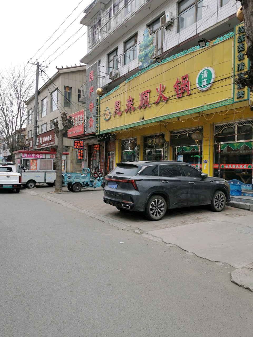 越韩自助烤肉