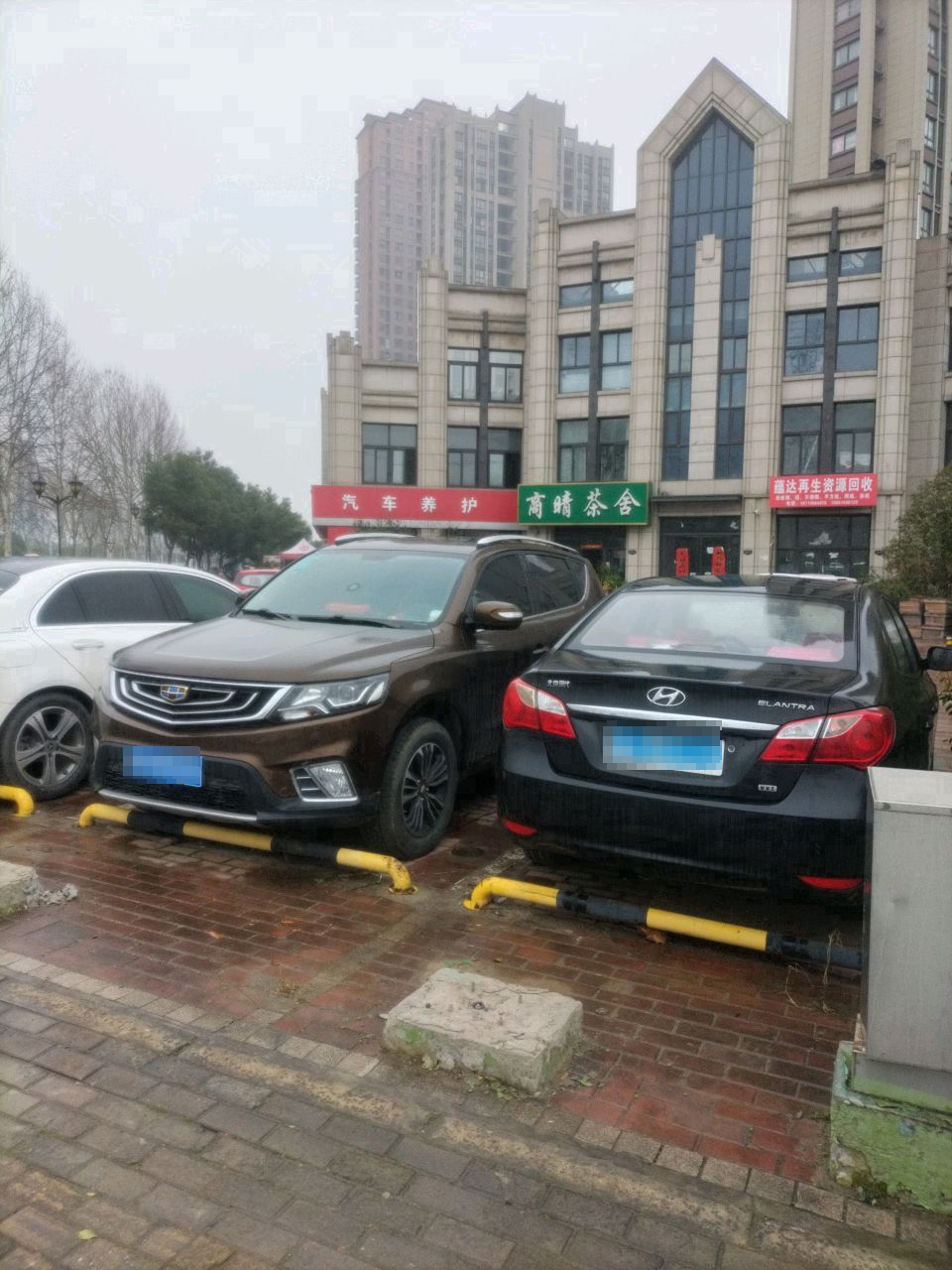 达蕴狴苦再生资源回收