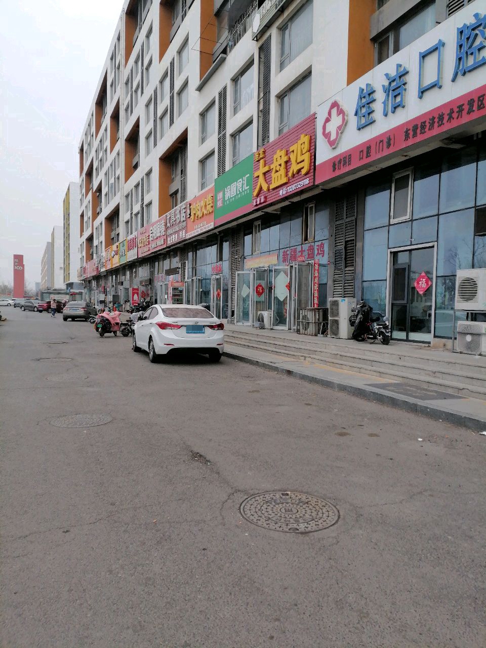 佳洁口腔诊所(大渡河路店)