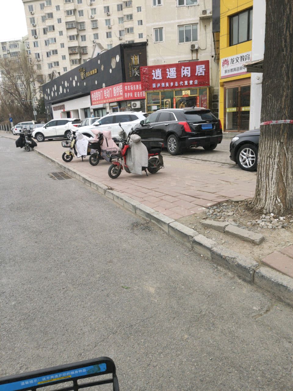 澜溪音乐桌球坊