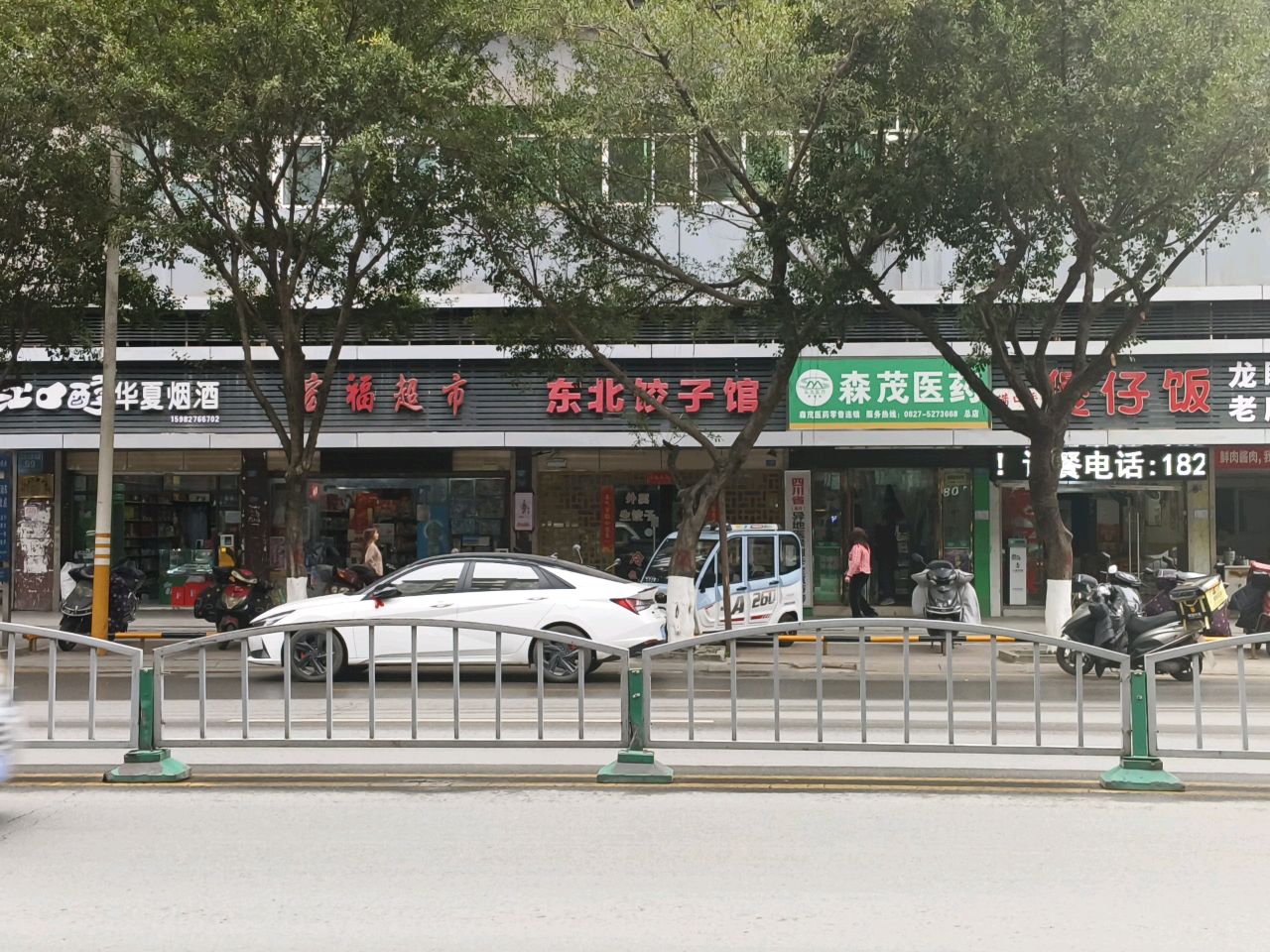 宏府超市(江北大道东段店)