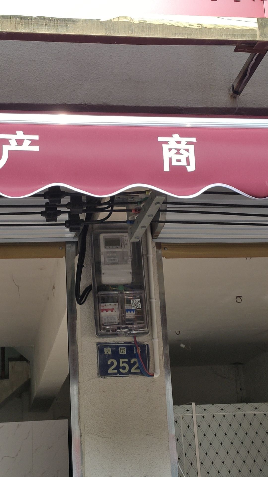 佳新睡產(chǎn)商行