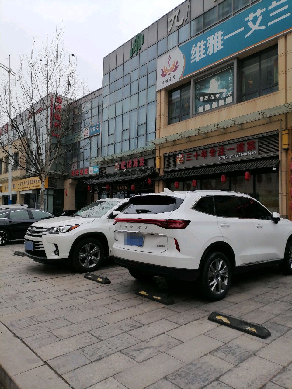 东营艾兰医疗美容有限公司