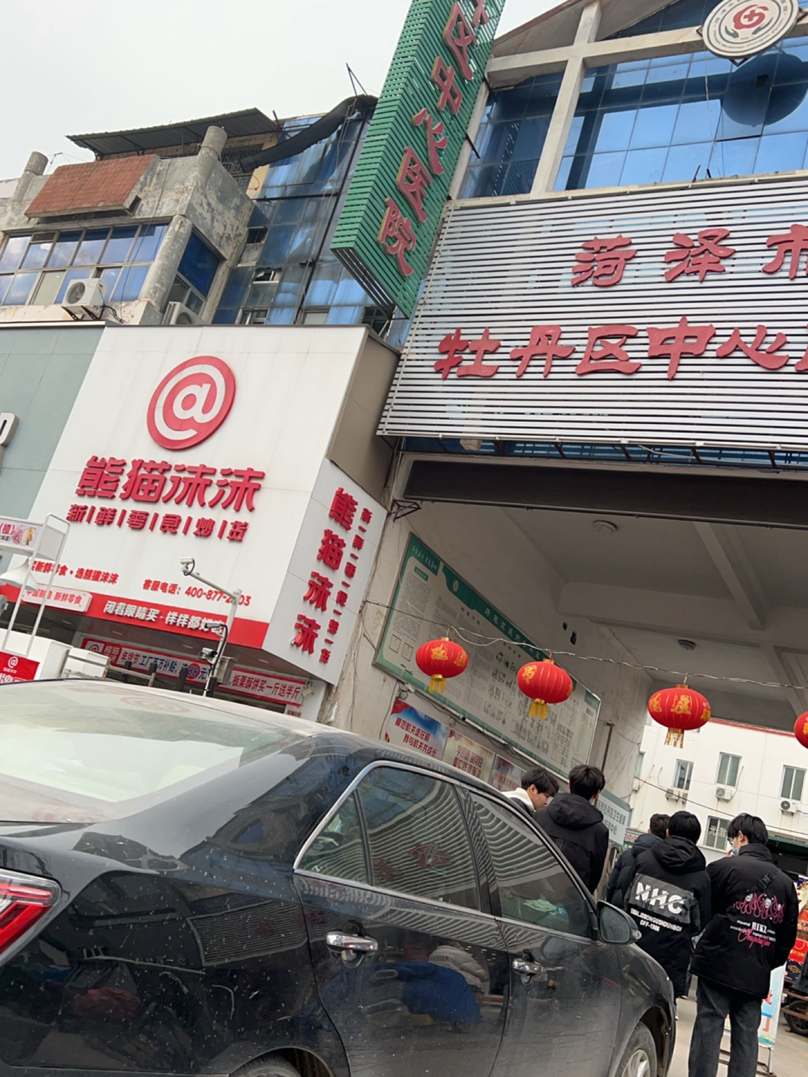 菏泽市牡丹区中心医院-急诊科