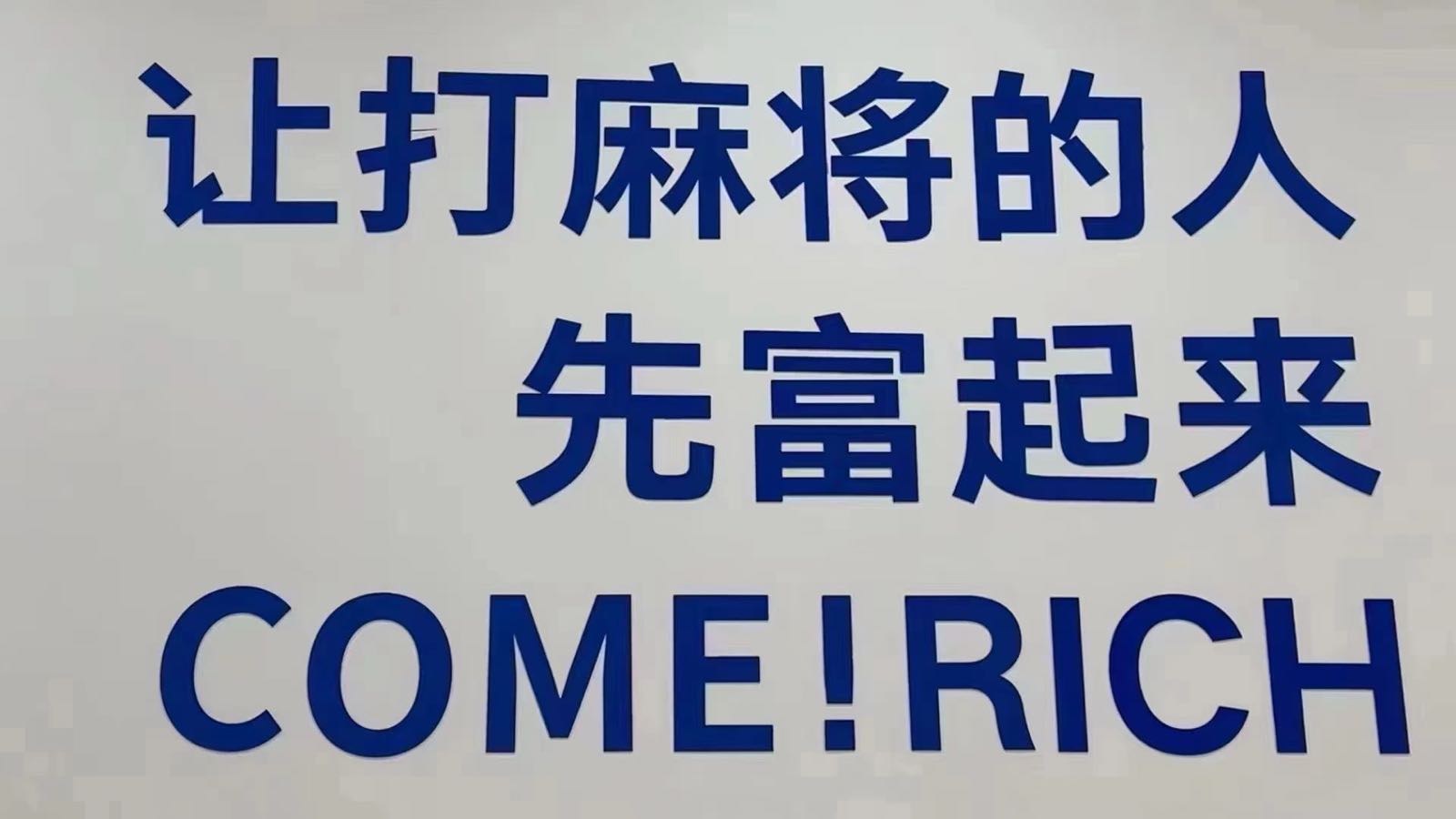 杭州扑克牌具麻将机程序