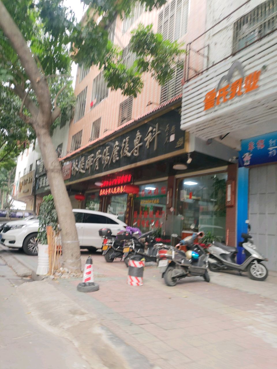 林楚辉骨伤康复专科