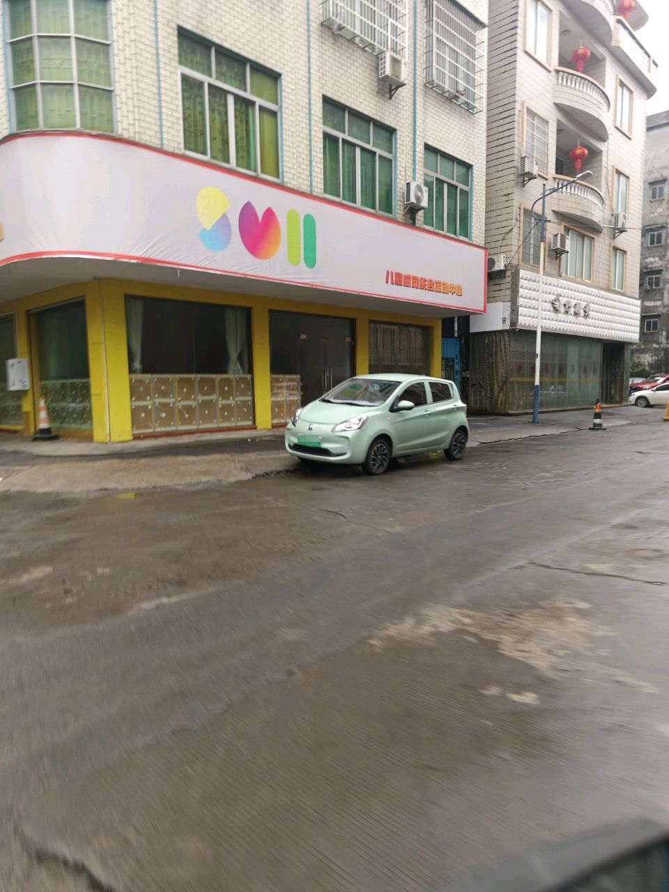 童感觉统合运动中心