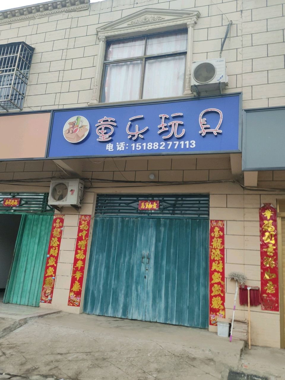 潢川县付店镇宝宝童车玩具