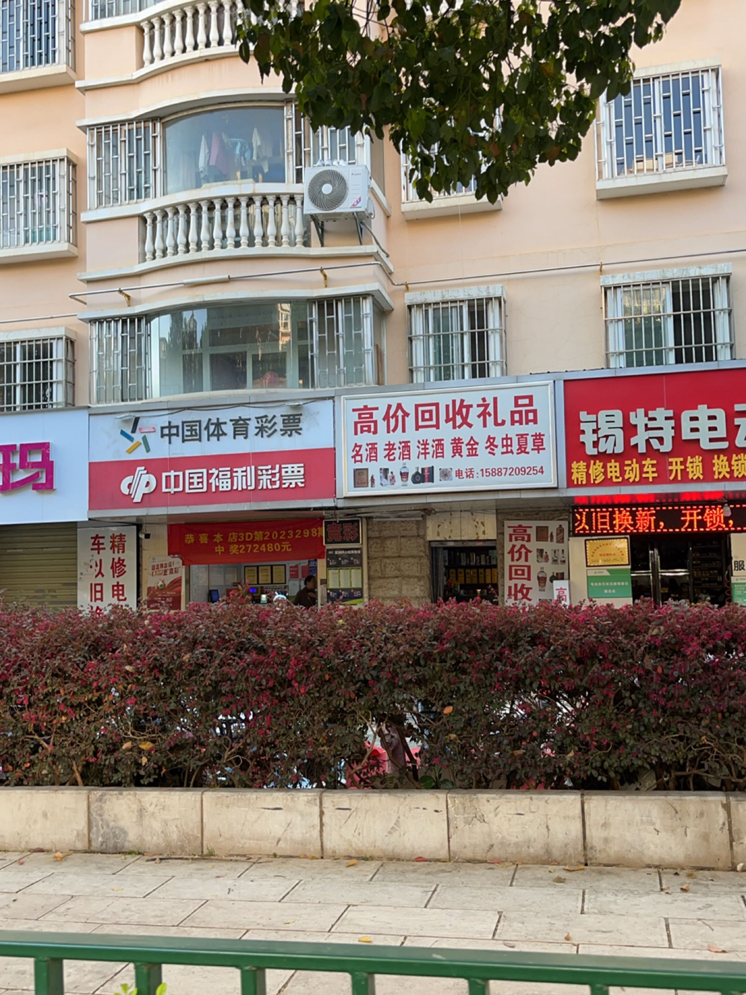 高价回收礼品