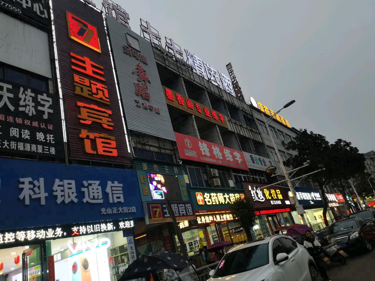 回力(司马光东路店)