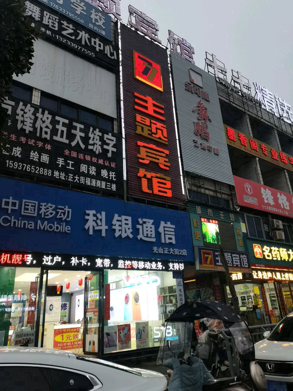 回力(司马光东路店)