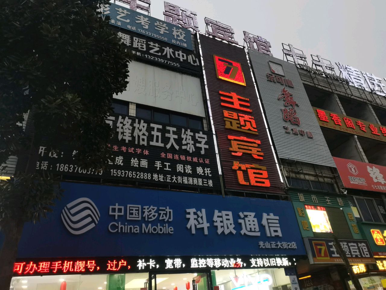 回力(司马光东路店)