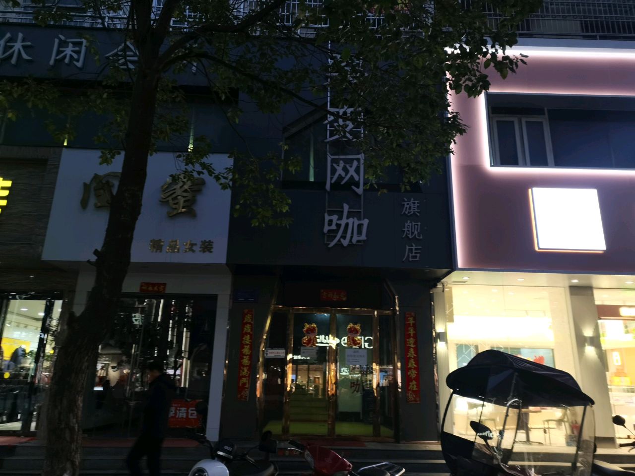 光山县品牌女装折扣(海营路店)