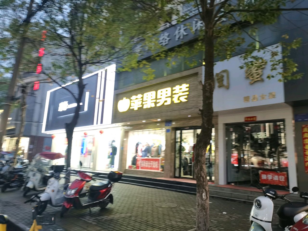 光山县品牌女装折扣(海营路店)