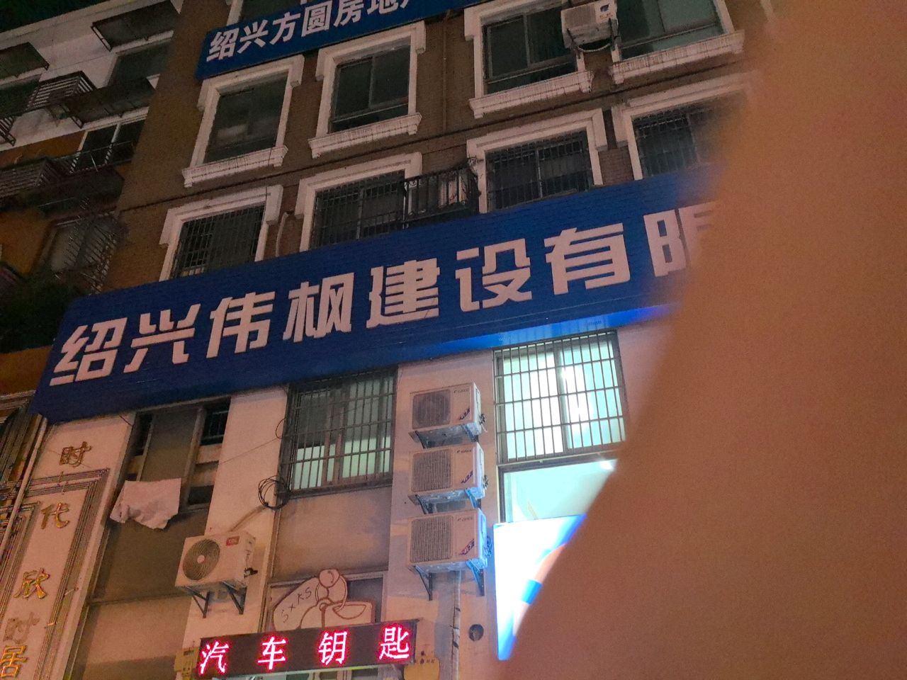 顺兴开锁刻章车钥匙