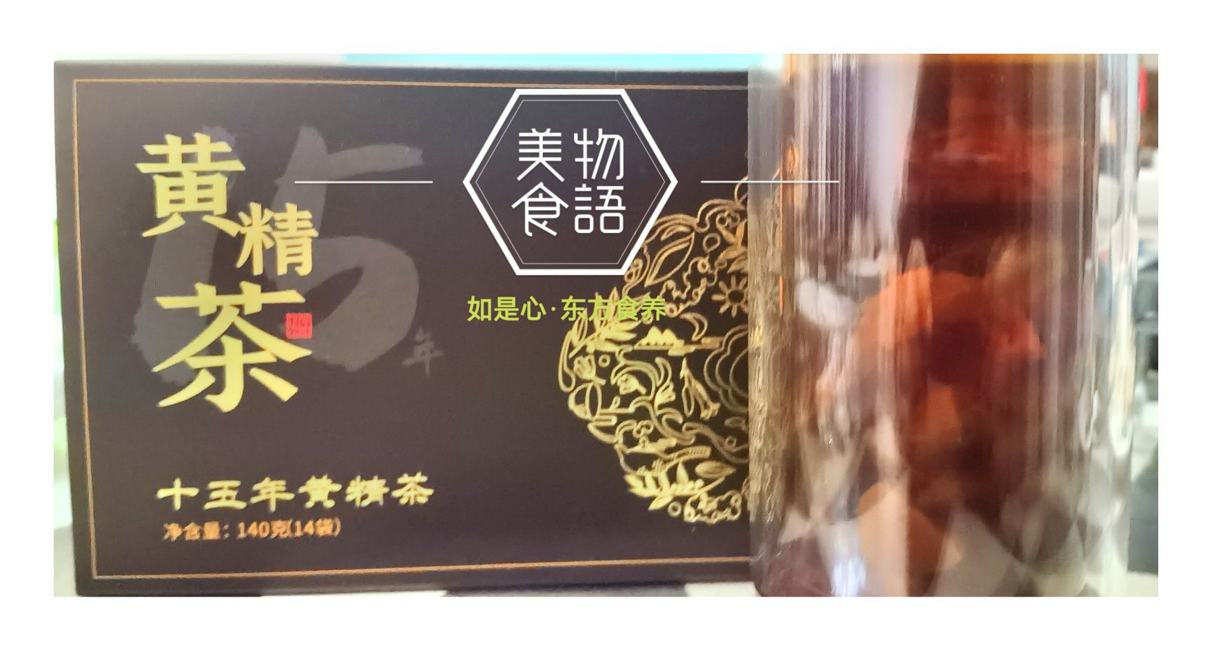 如是心东方食养(蔡甸六小店)