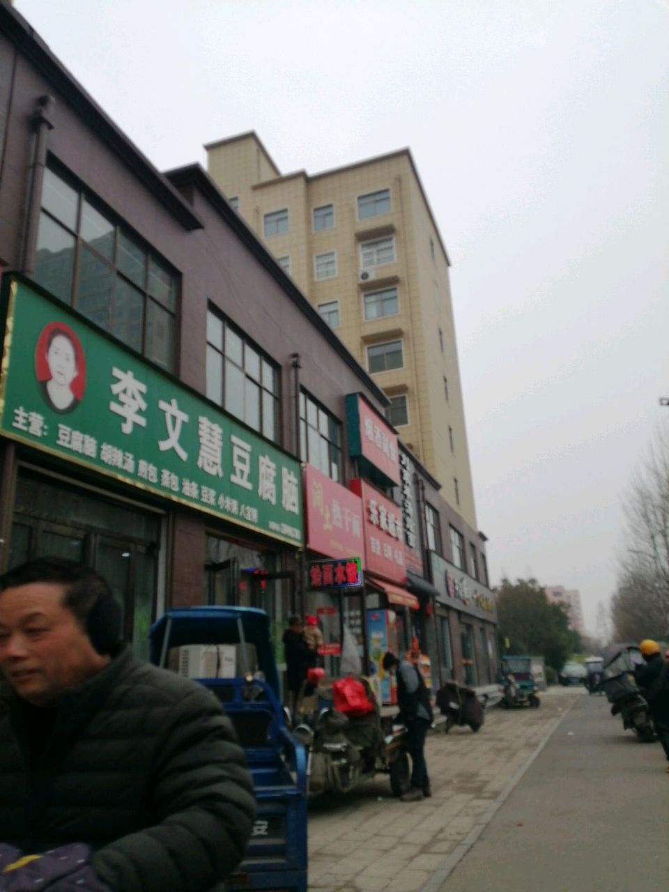 西平县乐家超市(凤鸣路店)