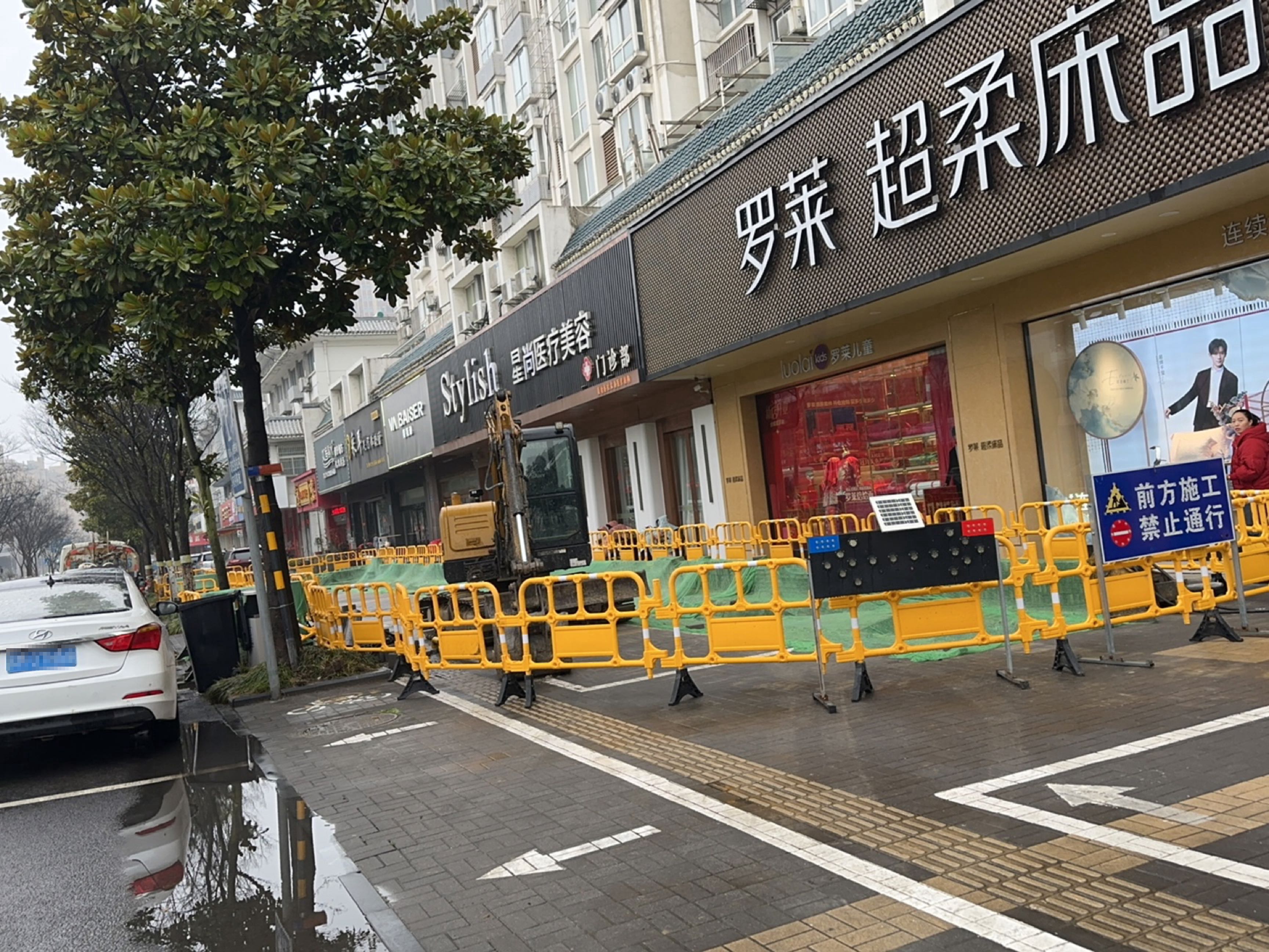 星尚医疗美容门诊部