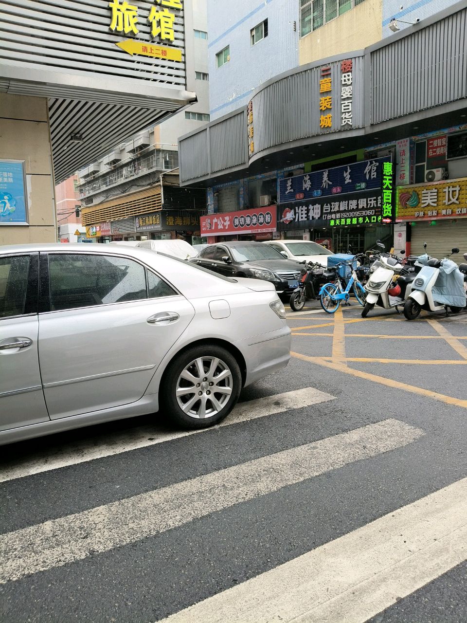 广公子·真新鲜猪杂汤粉(大浪店)