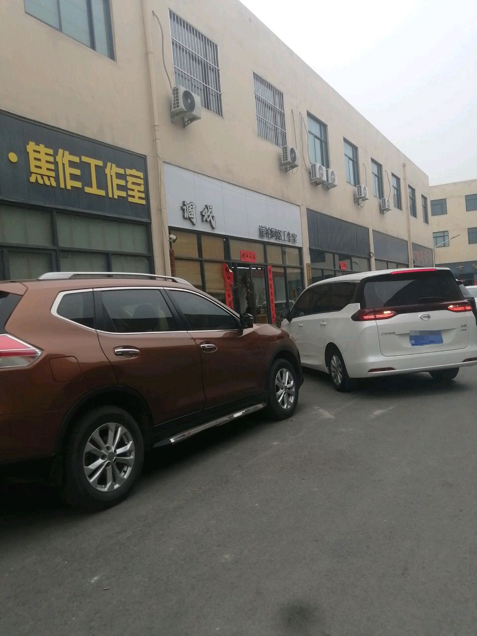 调戏崖柏网络工作室