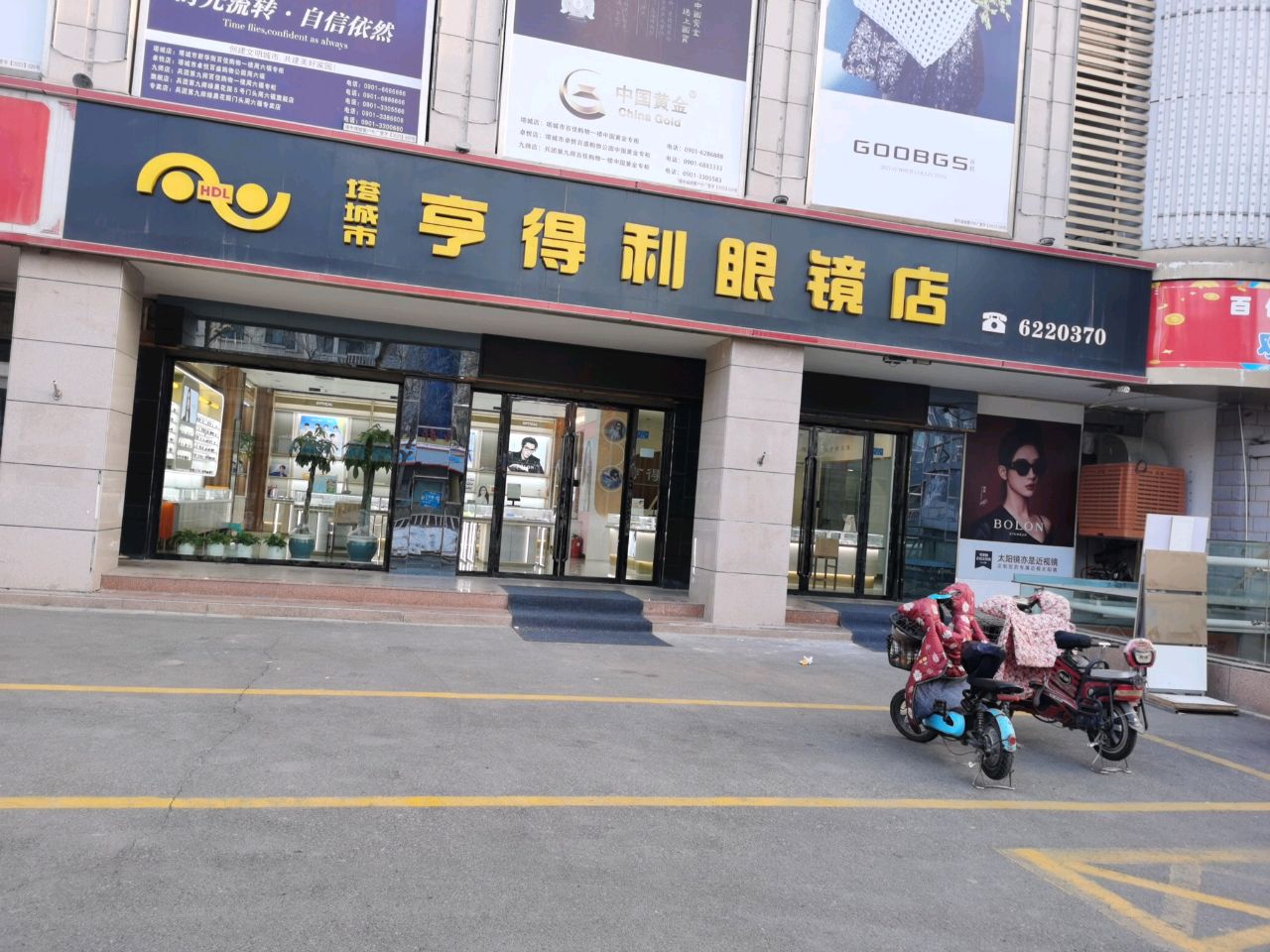 中国黄进(塔城市百佳购物店)